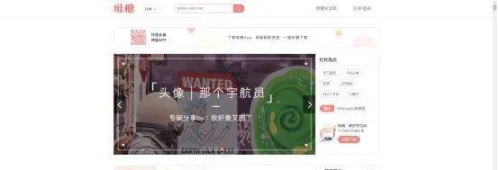 网站资源:15个免费下载、高清图片网站资源