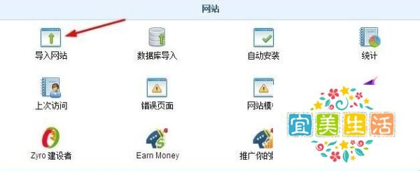 如何用免费空间搭建论坛