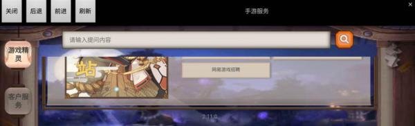 阴阳师:单眼石锤怪力是什么,在哪打？
