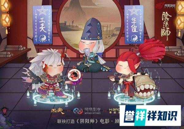 《侍神令》：陈坤阴阳师电影杀青，周公子美人倾城！