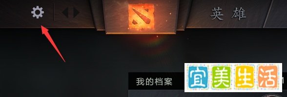 Dota2怎么显示fps 延迟 丢包