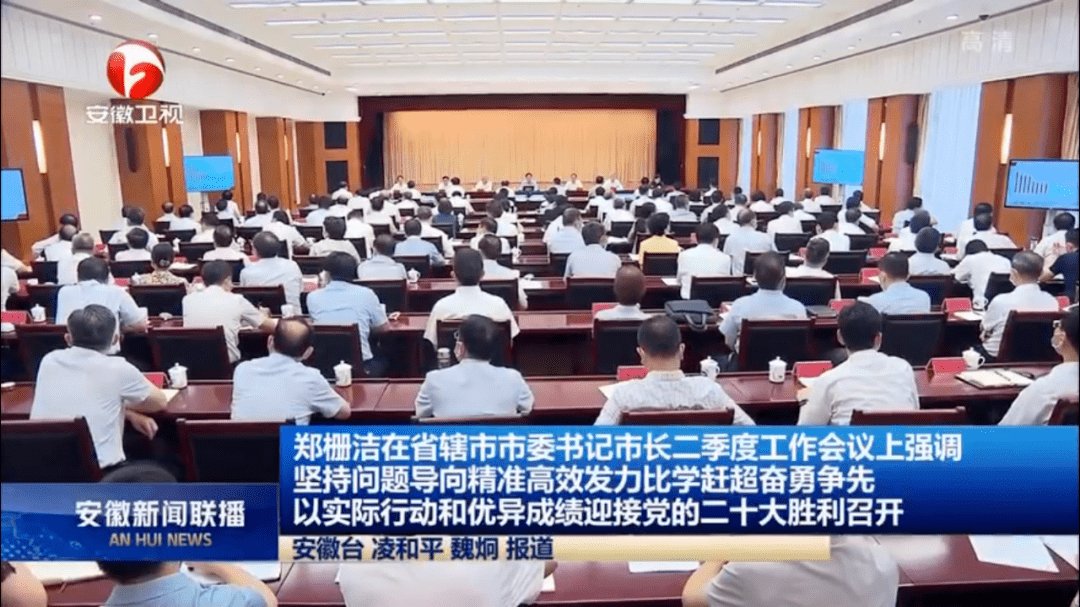 省委书记怒批:修了12车道,车没几辆!这条道指的是哪条?