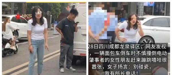 狗仗人势！女子帮肇事者出头，与人吵架称有所长电话，内情曝光！
