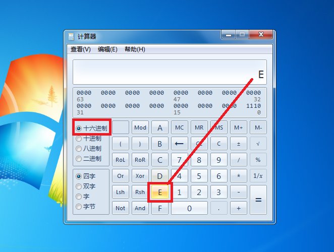 16进制数怎么转换10进制数?