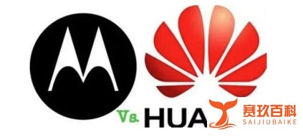 华为：感谢不杀（收）之恩 ？