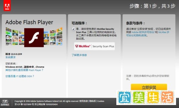 用flash方式无法上传是怎么回事