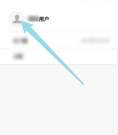怎么查三区名单