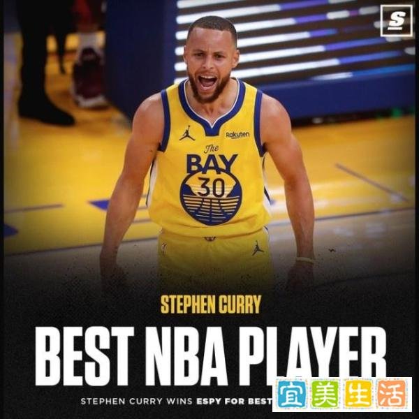 官宣！库里获ESPY年度最佳NBA球员奖 联盟得分王实至名归