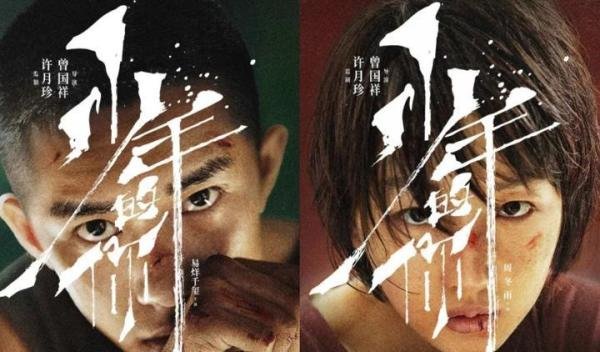 《少年的你》豆瓣评分8.7分,高了还是低了?
