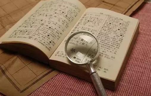 读书时遇到“拦路虎'怎么办