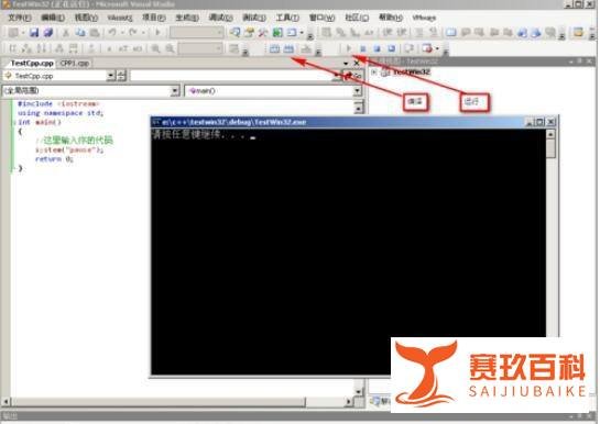 Visual Studio 2005(VS2005)入门方法