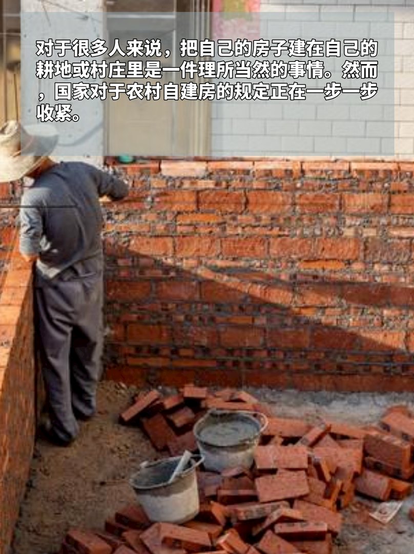 农村自建房六月底前完成排查,千万要小心