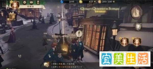 哈利波特魔法觉醒特别报道第三天答案是什么