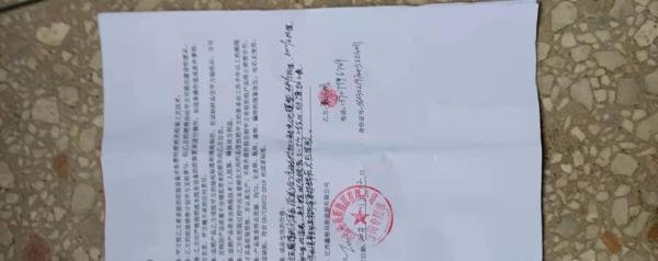 江西南昌鑫格局锂电池加盟骗局。