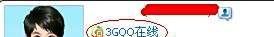 怎样用电脑上3gqq