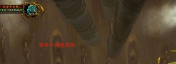 魔兽世界纳鲁的试炼任务怎么过