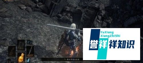 黑魂3dlc怎么进？