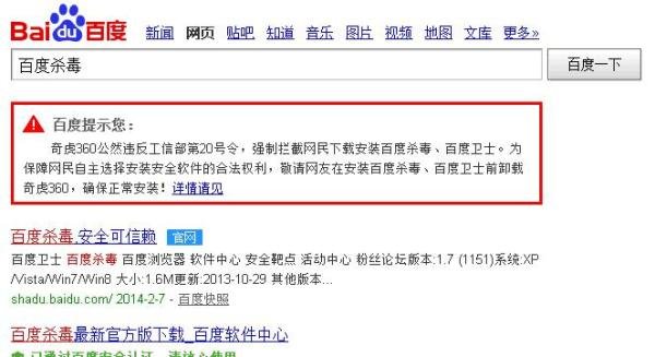 神曲猎手不能用怎么办?