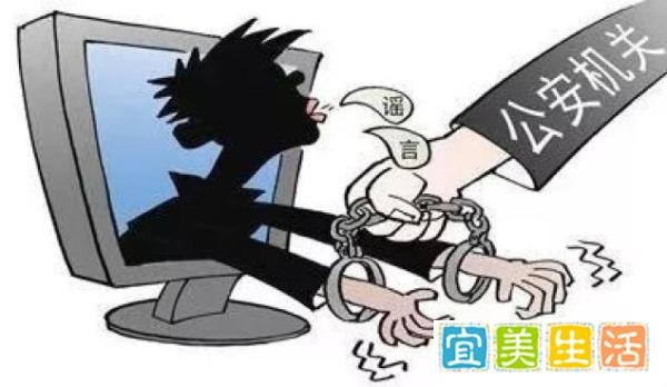 女演员崔漫莉因编造虚假事实被刑拘,网络不是法外之地!