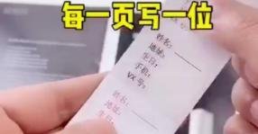 迷你抽抽乐怎么做