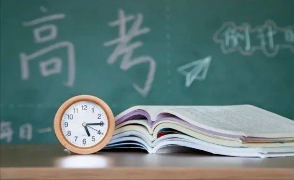 高考2022年时间