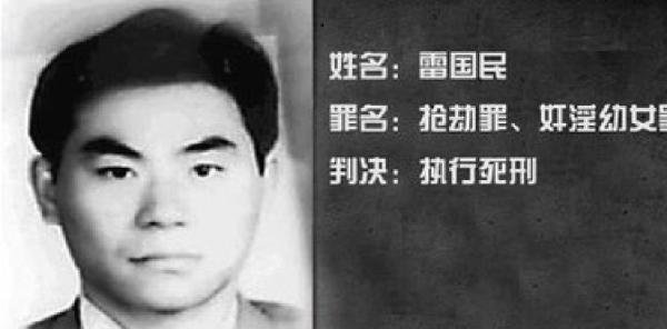 中国十大悍匪,每一个手上都沾满血腥