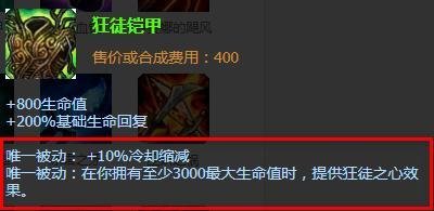 英雄联盟诡术妖姬怎么出装备呢?