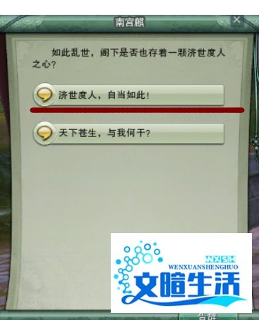 剑三方士攻略