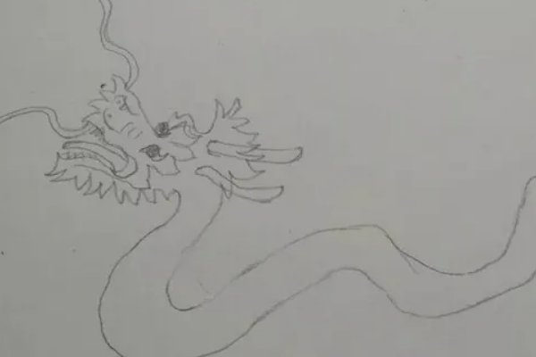 简单的龙怎么画?