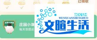 长颈鹿可以多久不喝水？蚂蚁庄园11.19答案