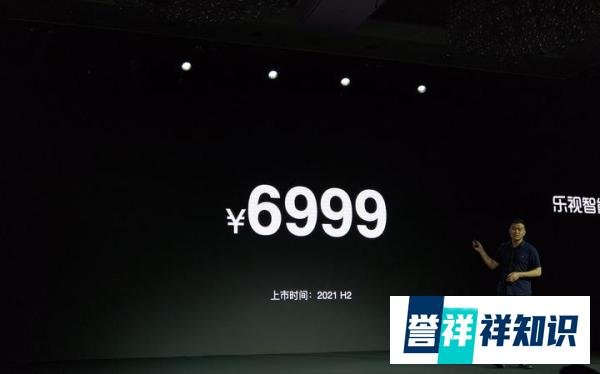 贾跃亭回来了？乐视新品发布会智能生态唱主角 9月或将发布新手机
