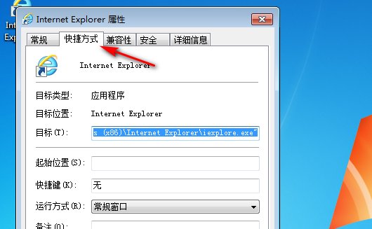 如何将IE浏览器的网页最大化显示