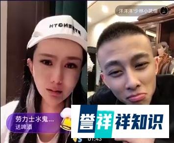 ks千万网红变卖家产，退出网络！洋洋洋新恋情曝光。