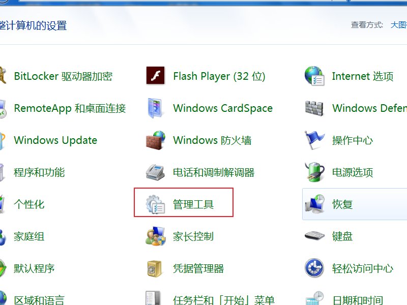 电脑访问不了局域网怎么办呢？