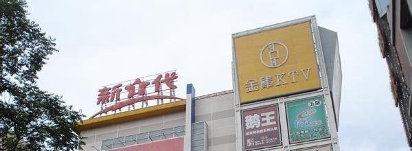 西单便宜商场大推荐