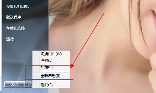 网络适配器无法启动怎么办?