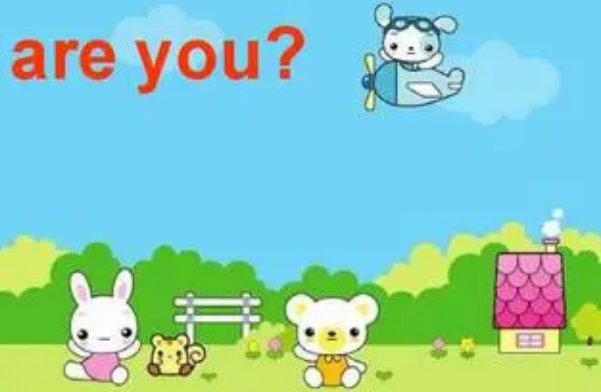 are you和you有什么区别?