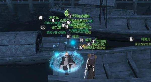 最幸福的人是谁逆水寒最幸福的人在哪