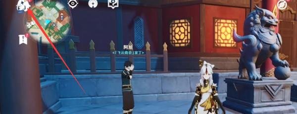 原神怎么留影