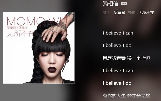 用我的青春换一个永恒是什么歌,那个女生唱的