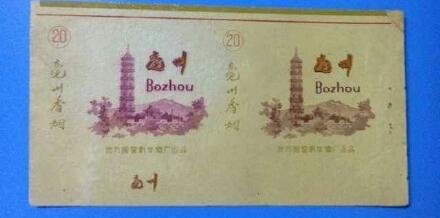 什么是烟标(俗称烟盒) 四大烟标收藏价值(无形资产)