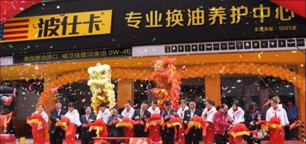 汽车美容加盟前景如何？现在加盟赚钱吗