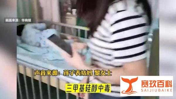 六旬奶奶从垃圾桶捡的饮料给孩子喝，结果兄妹两个都中毒了