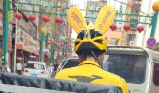 外卖小哥凌晨送餐坠入深坑，外卖员这一职业有多不易？