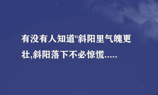 有没有人知道