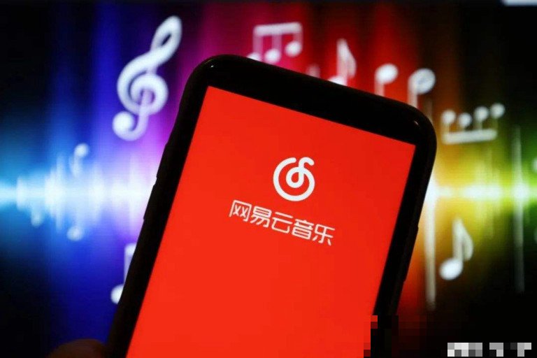 网易通行证在哪里看