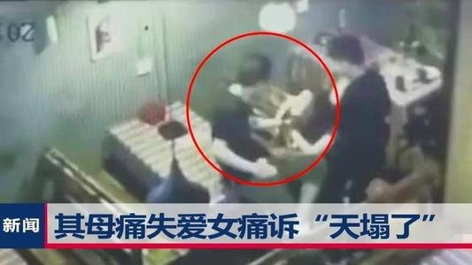 李心草溺亡案的涉事人都有谁?他们都有刑事责任吗?