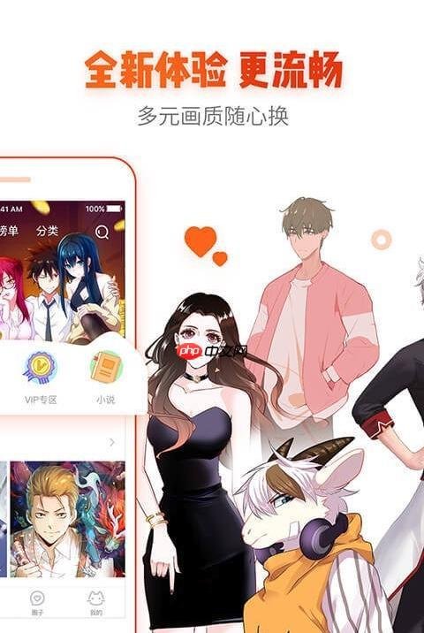 有妖气漫画在线阅读网站_有妖气漫画免费观看平台