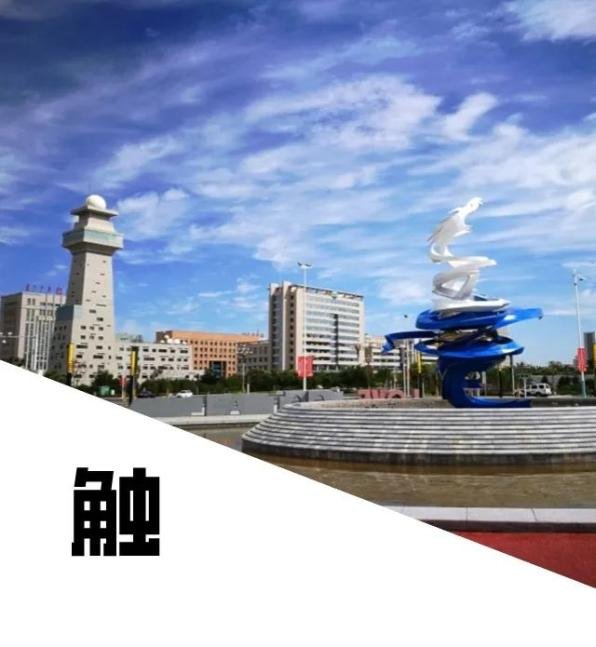 巴彦淖尔简称