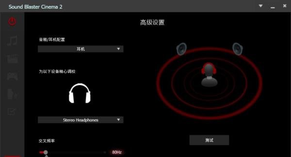 Windows10的VIA声卡驱动安装方案